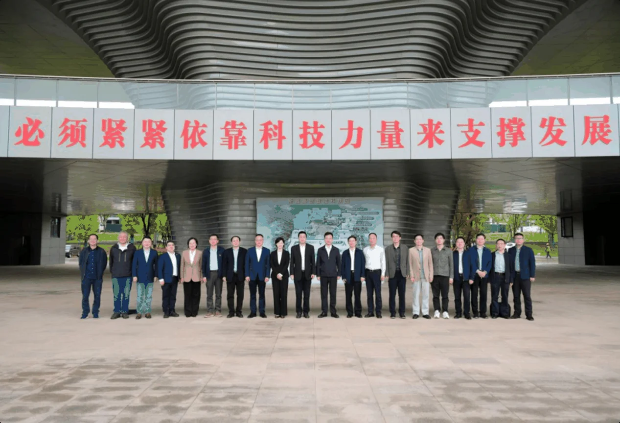 浙江大学、新昌县与新元体机器人座谈交流与协同创新
